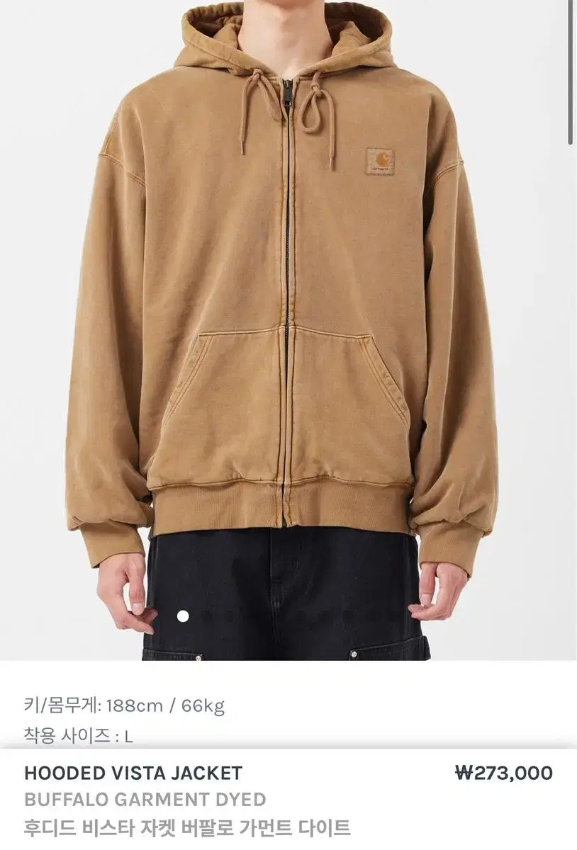 Carhartt フード付きジップアップ XL ブラウンパーカージップアップ